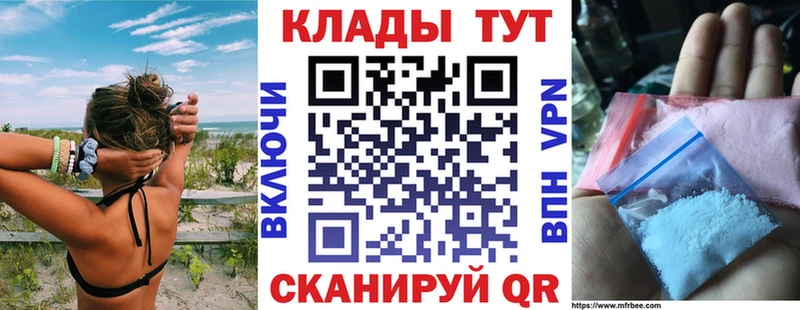 Магазины продажи наркотиков Ясногорск АМФЕТАМИН  COCAIN 