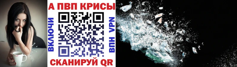 omg как зайти Ясногорск маркетплейс как зайти Альфа ПВП VHQ