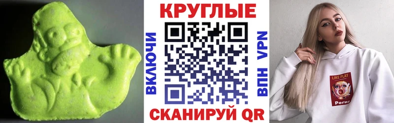 Экстази Philipp Plein  Ясногорск 