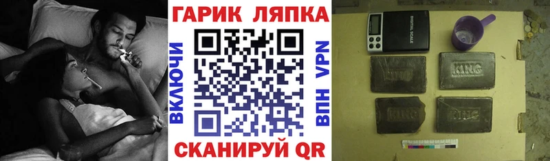 Гашиш гашик  Ясногорск 