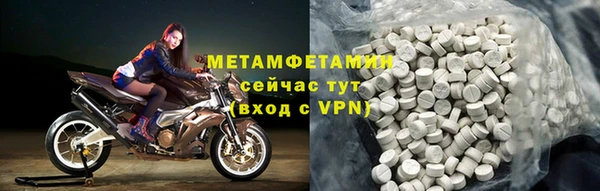 мефедрон VHQ Аркадак