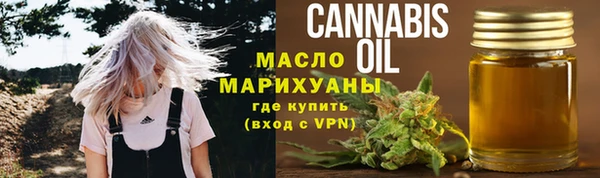 таблы Арсеньев