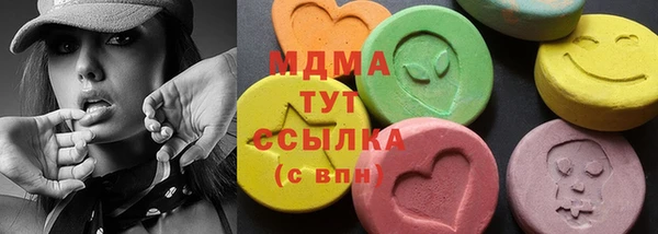 мефедрон VHQ Аркадак