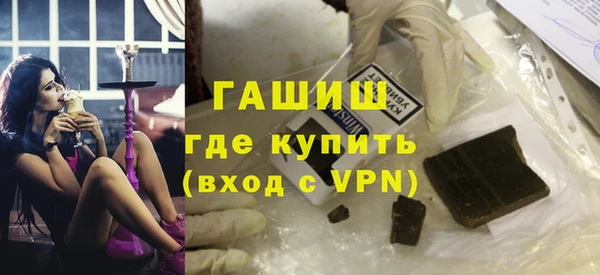 кокаин VHQ Армянск