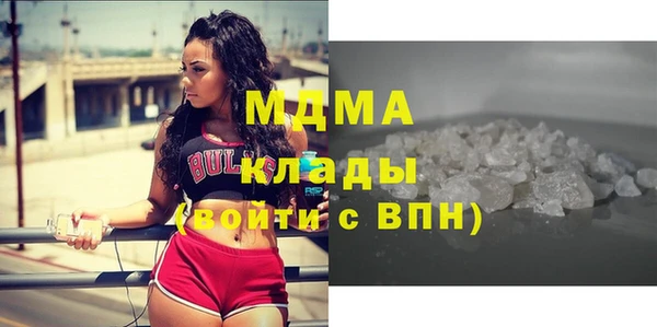 таблы Арсеньев