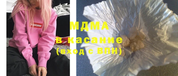 таблы Арсеньев