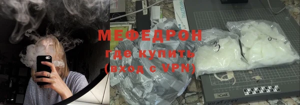 кокаин VHQ Армянск