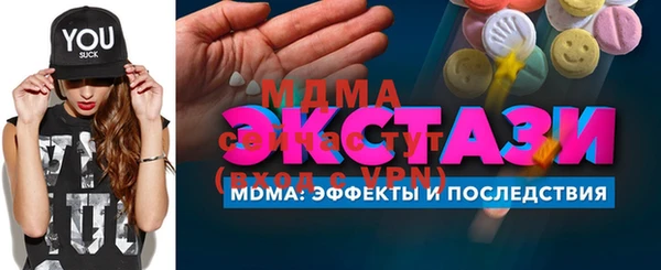 мефедрон VHQ Аркадак