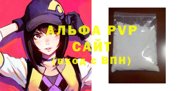 таблы Арсеньев