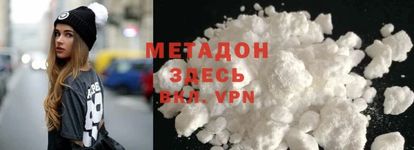кокаин VHQ Армянск