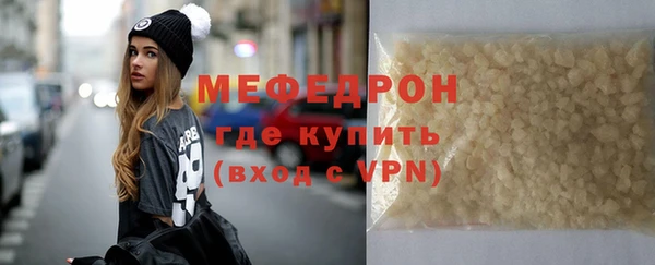 кокаин VHQ Армянск