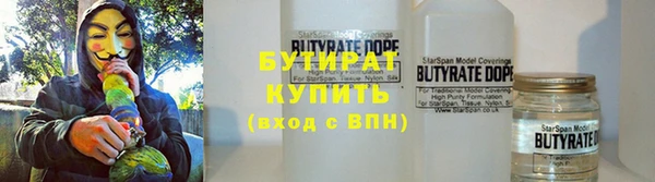 кокаин VHQ Армянск
