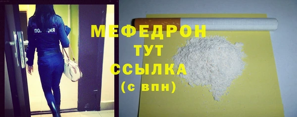 мефедрон VHQ Аркадак