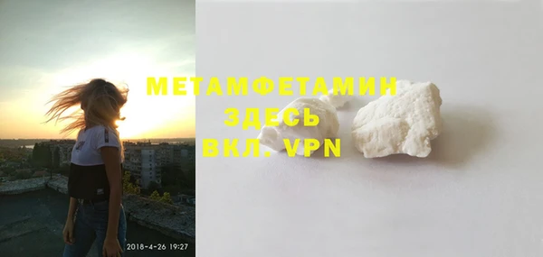 мефедрон VHQ Аркадак
