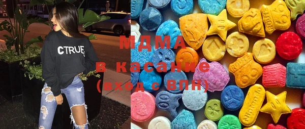 мефедрон VHQ Аркадак