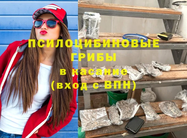 кокаин VHQ Армянск