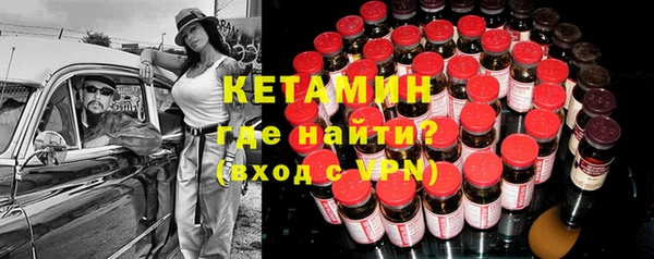 кокаин VHQ Армянск