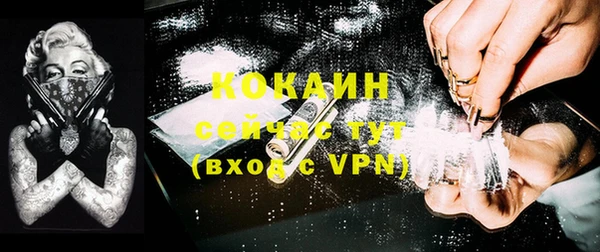 мефедрон VHQ Аркадак