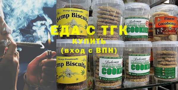 мефедрон VHQ Аркадак