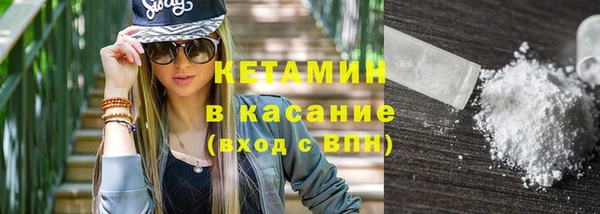 кокаин VHQ Армянск