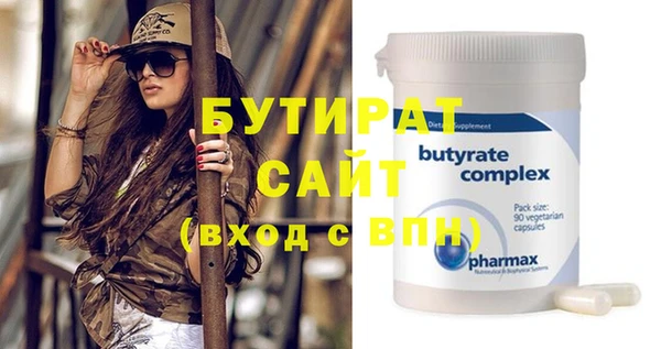 таблы Арсеньев
