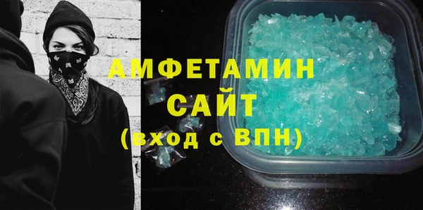 мефедрон VHQ Аркадак