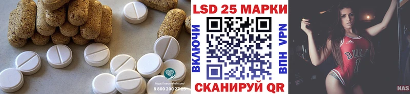 LSD-25 экстази ecstasy Ясногорск
