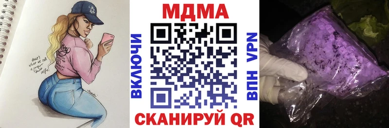 blacksprut tor  Ясногорск  МДМА кристаллы 