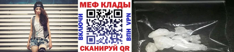 сколько стоит  Ясногорск  МЕФ 4 MMC 